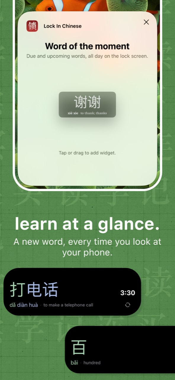 Lock In Chinese lock-screen widget showing a hanzi with pinyin and meaning